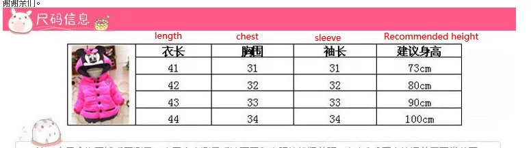 New Girls jackets fashion Minnie cartoon Clothing coat